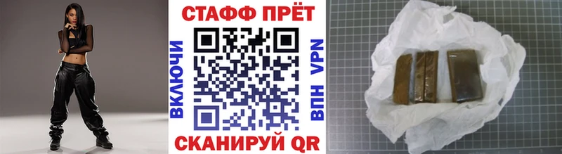 Купить наркотик аптеки Пласт COCAIN  МЕГА рабочий сайт  ГАШ  МЕФ 