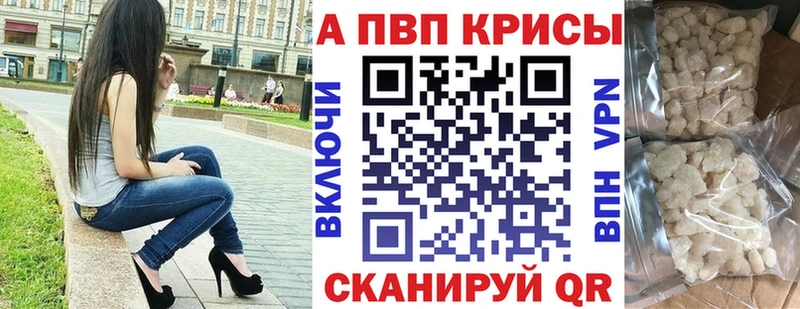 OMG   Пласт  Alpha-PVP крисы CK 