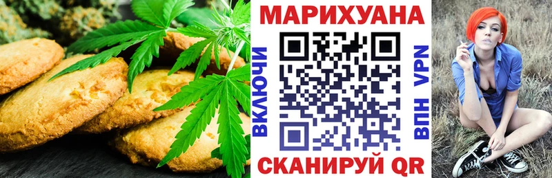 Еда ТГК марихуана  Пласт 