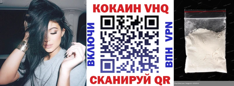Кокаин Columbia Пласт