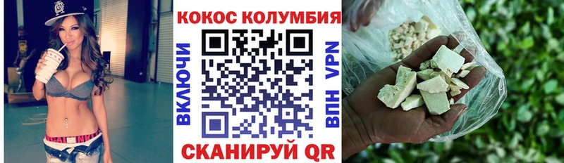 КОКАИН 97%  где купить наркоту  Пласт 