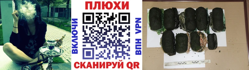 ГАШИШ hashish  где найти наркотики  Пласт 
