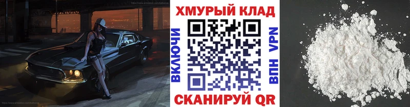 Героин гречка Пласт