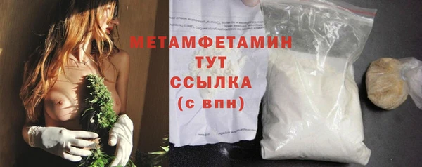 спайс Михайловка