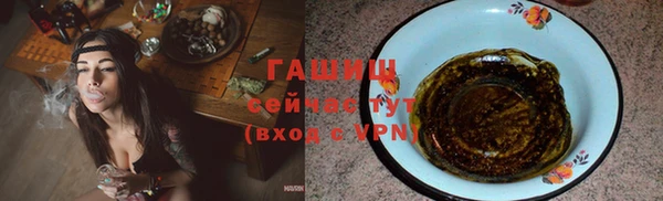 мефедрон VHQ Михайловск
