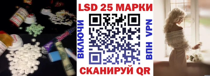 LSD-25 экстази кислота  Пласт 