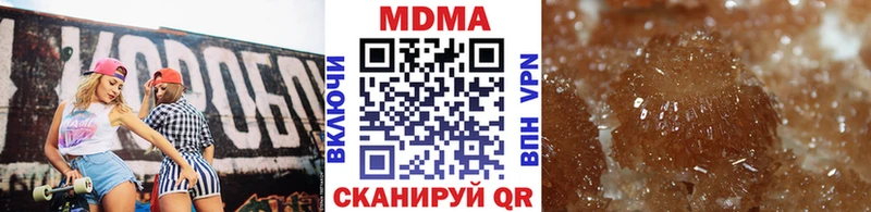 купить наркотик  Пласт  МДМА кристаллы 