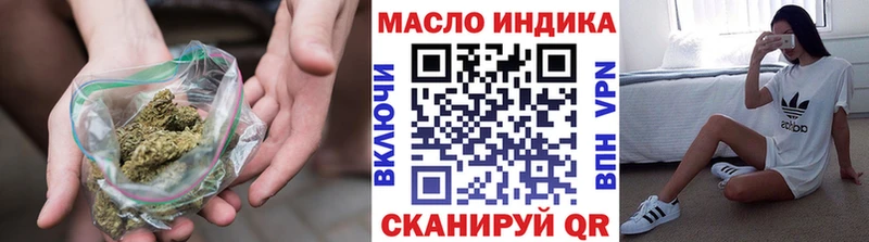купить наркотики сайты OMG зеркало ТГК вейп с тгк Пласт